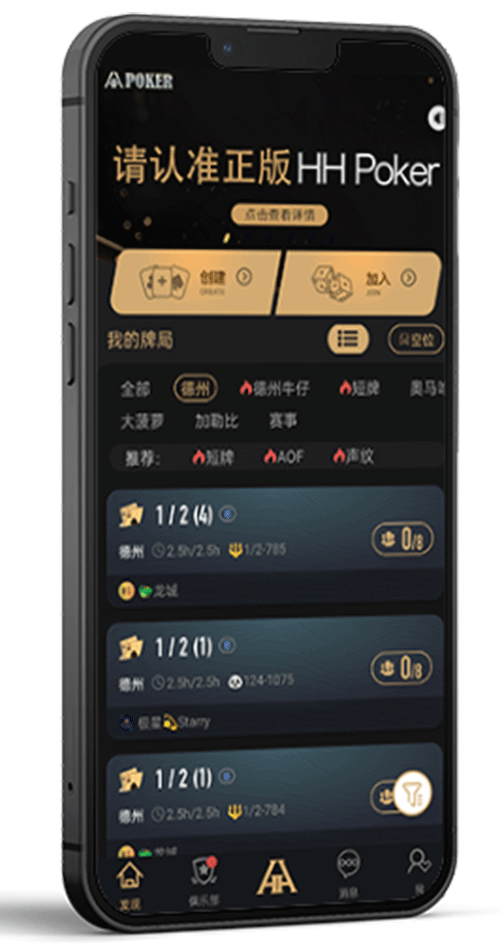 后台配置手机界面示意